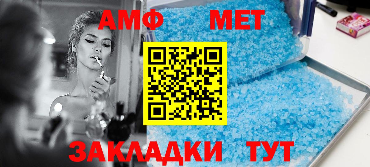 АМФ VHQ  kraken ТОР  Amphetamine  Вход с VPN  Краснокаменск  АМФЕТАМИН 