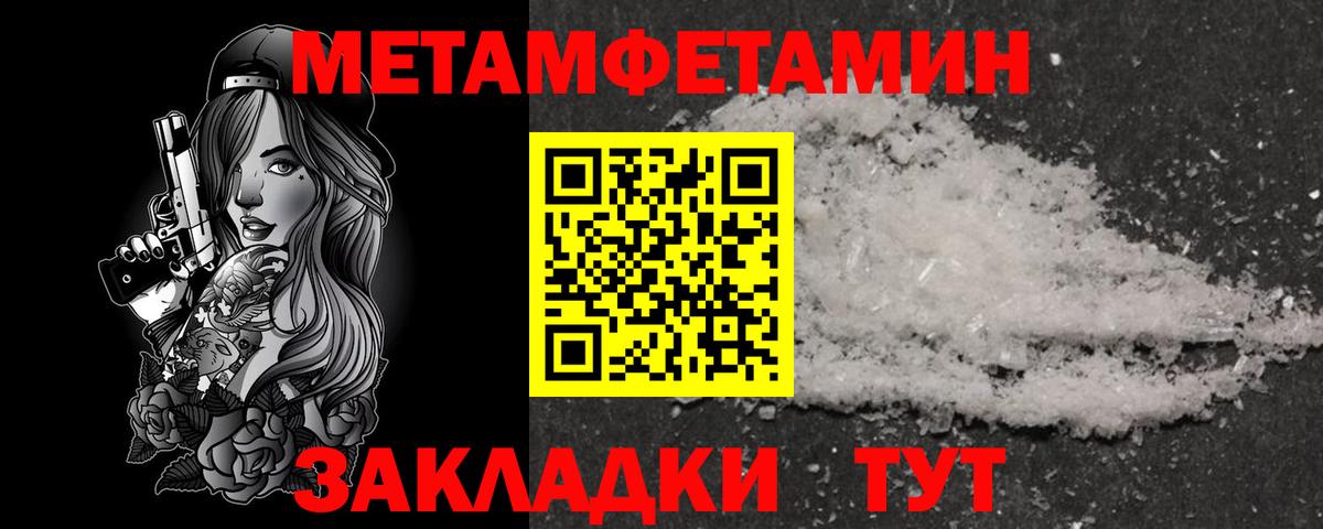 АМФЕТАМИН Розовый Краснокаменск