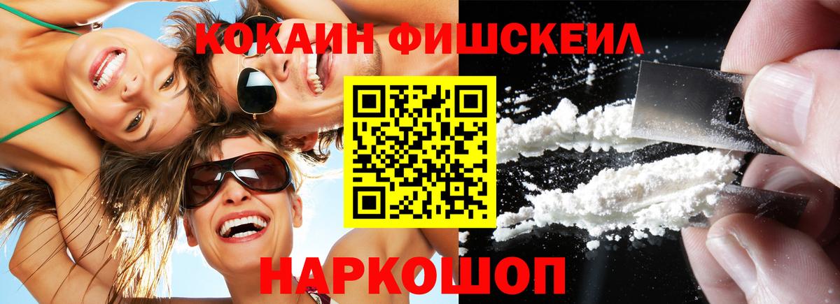 КОКАИН Боливия Краснокаменск