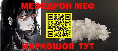 экстази Ипатово