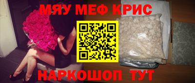 экстази Ипатово