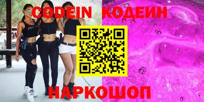 экстази Ипатово