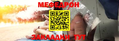 экстази Ипатово