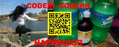 экстази Ипатово
