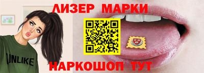 экстази Ипатово