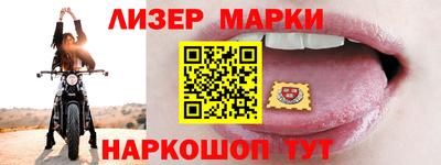 экстази Ипатово