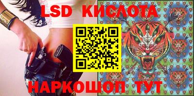 экстази Ипатово