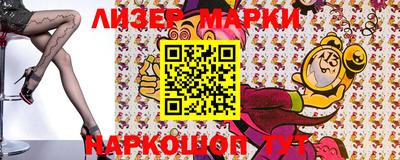 экстази Ипатово