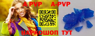 экстази Ипатово
