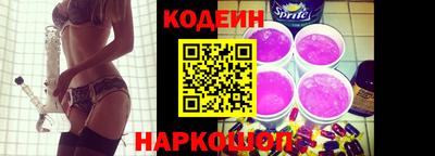 экстази Ипатово