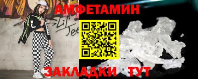 mix Ирбит