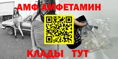 mix Ирбит