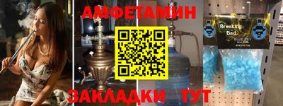 mix Ирбит