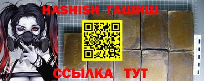 экстази Ипатово
