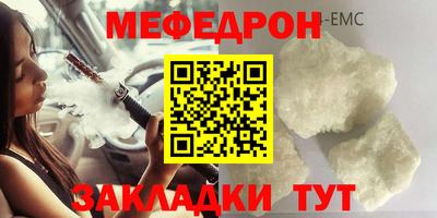 mix Ирбит