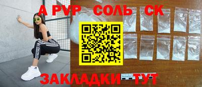 экстази Ипатово