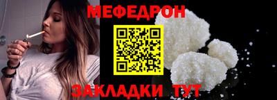 mix Ирбит