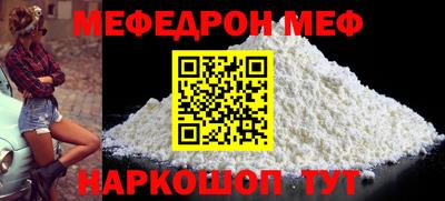 mix Ирбит