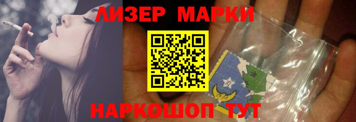 Лсд 25 экстази  Лсд 25 экстази кислота  Вход с VPN  Краснокаменск 