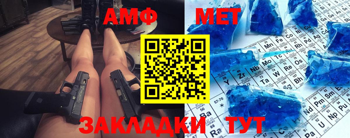 Гашиш  ЭКСТАЗИ  КОКАИН  Вейп ТГК  МЕФ  Краснокаменск  Вход с VPN  Бошки Шишки  МЕФ кристаллы  Каннабис 