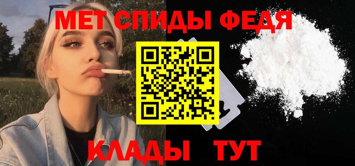 Метамфетамин Декстрометамфетамин 99.9% Краснокаменск