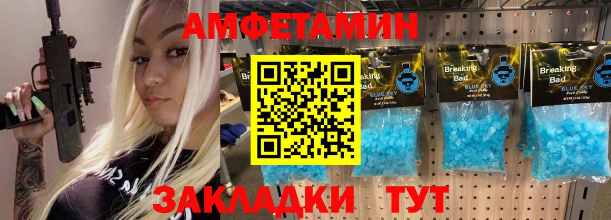 Метамфетамин Декстрометамфетамин 99.9%  Метамфетамин Декстрометамфетамин 99.9%  Вход с VPN  Краснокаменск 