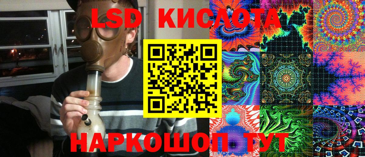 Наркотические марки 1,5мг  Вход с VPN  Краснокаменск 