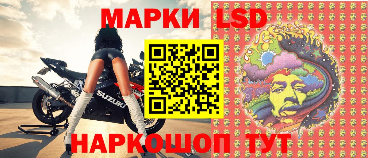 Марки 25I-NBOMe 1,5мг Краснокаменск