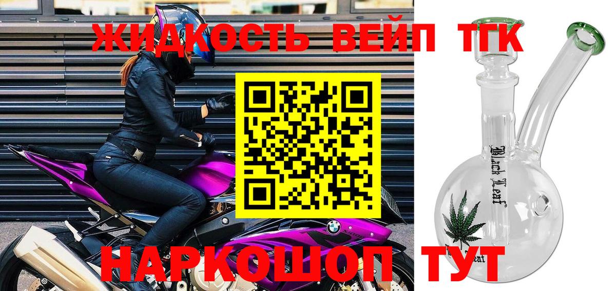 ТГК Wax  Вход с VPN  Краснокаменск 
