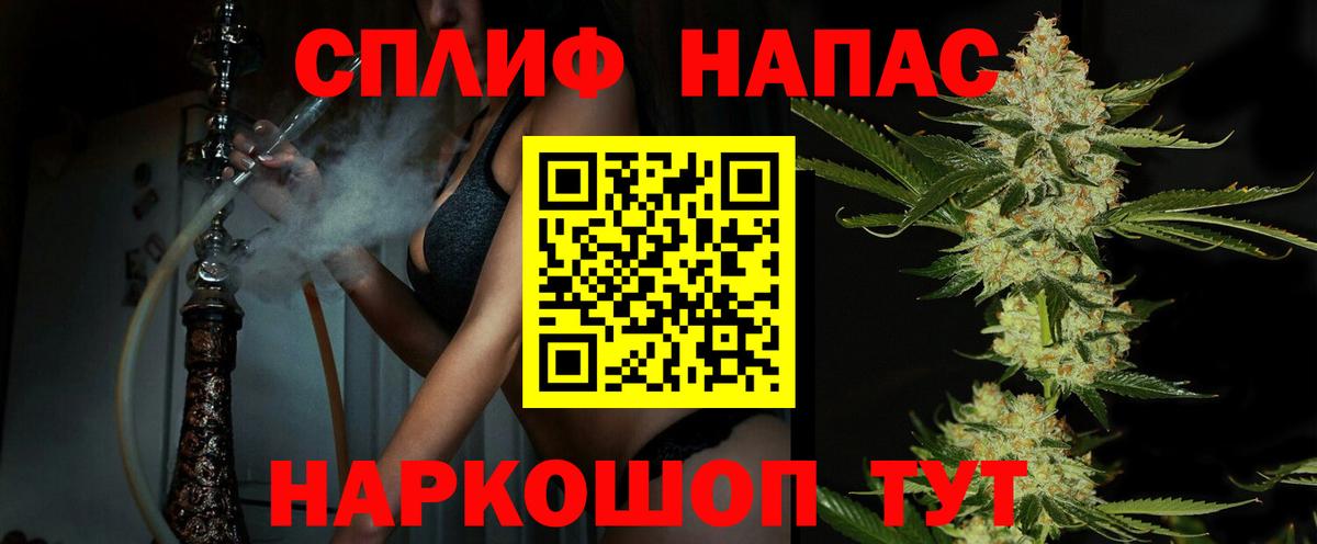 Шишки марихуана MAZAR  Вход с VPN  Марихуана LSD WEED  Краснокаменск 